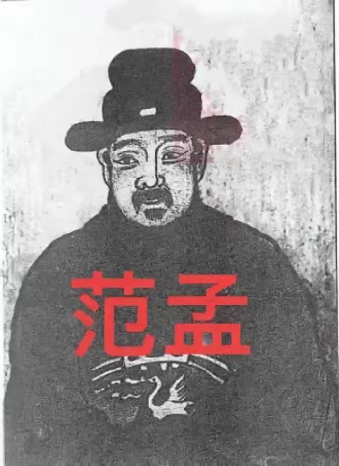 1339年，河南小吏范孟因为太穷被上司羞辱，他竟在半夜靠两个蜡丸伪造圣旨，将全省