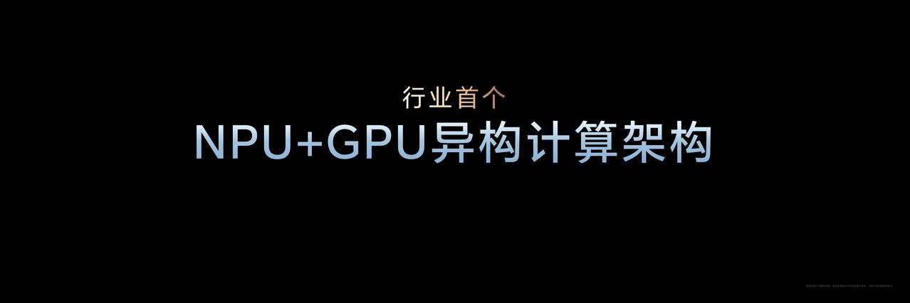 #荣耀Magic7# 系列加载10万张图片流畅丝滑不卡顿，第三代青海湖电池绝对值