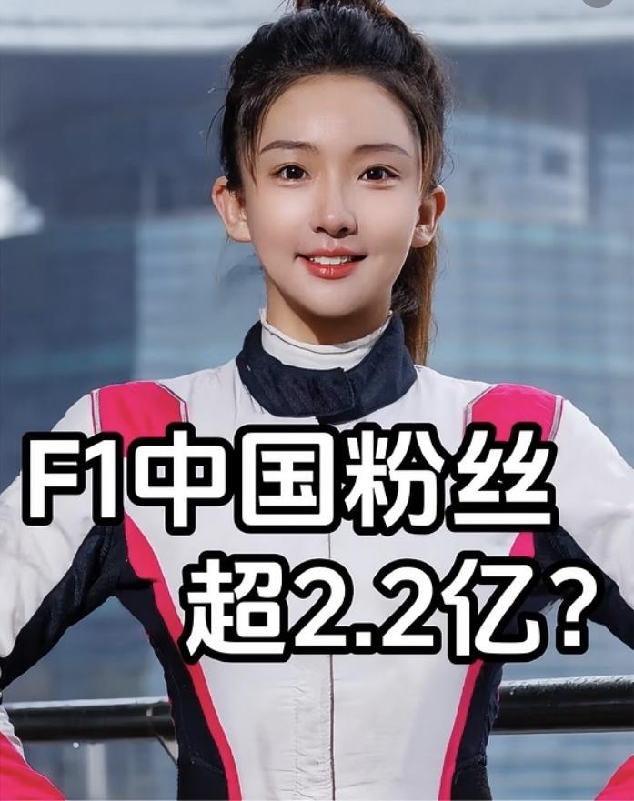 F1让更多人爱上上海

2.2亿中国粉丝。
全球顶尖车队。上海全城联动。

这不