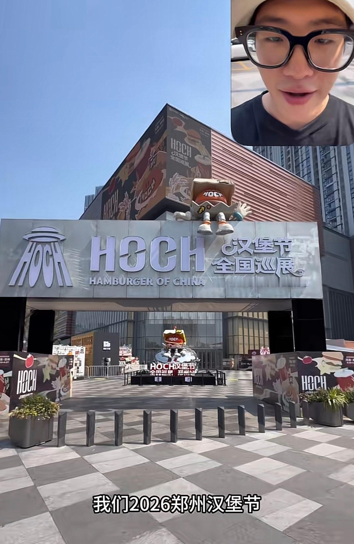 这也太巧了我这几天就在郑州而且就住在场地旁边 ​​​