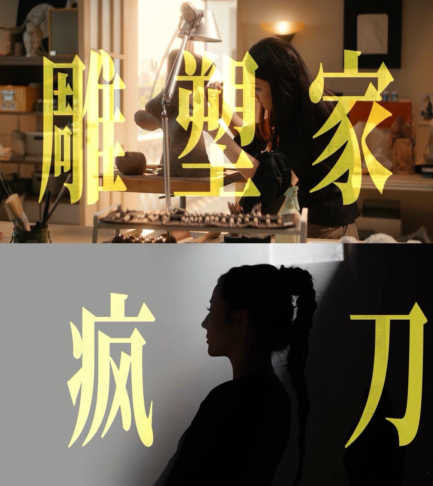 迪丽热巴饰演的聂九罗转刀那一下真的绝了！没有多余动作，手腕一翻刀就跟着转起来，又