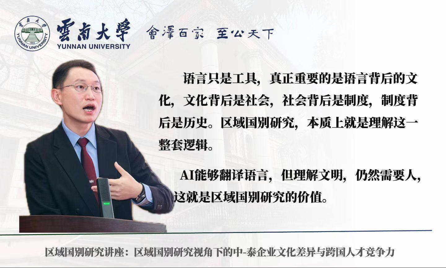 AI时代，单纯掌握更多知识，正在变得没那么重要。随着中国企业出海的规模越来越大、