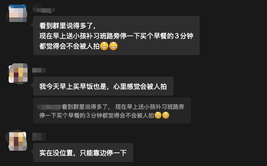 前阵子的理想停车事件，都给群里的广大理想车主搞得难受的…… ​​​