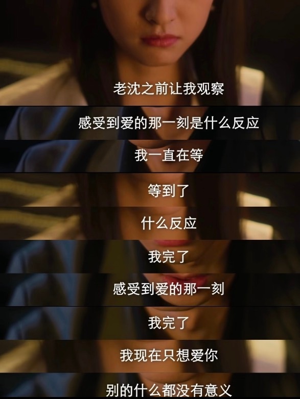 老沈之前让我观察（没让我观察），感受到c语言的那一刻是什么反应，我一直在等。“等