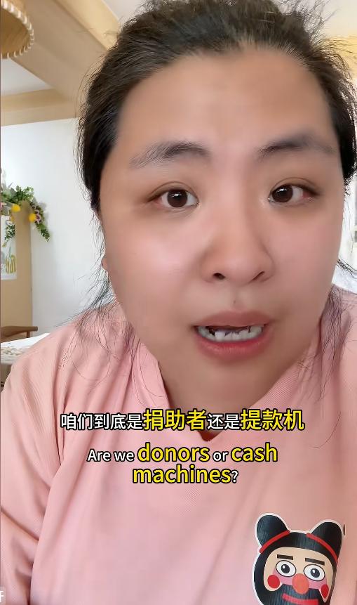 姑娘捐了好几年善款，平日里连个问候电话都没捞着。结果刚停捐一个月，催捐电话立马就