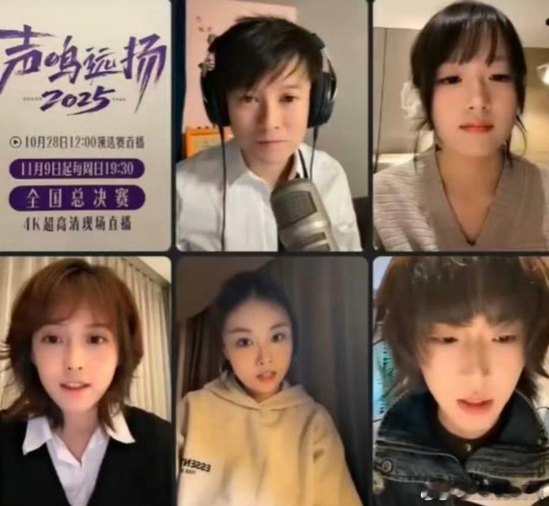 小华晨宇紧张到跑调声鸣远扬 听我说！声鸣远扬直播太顶了！《听海》开头小跑调，调整