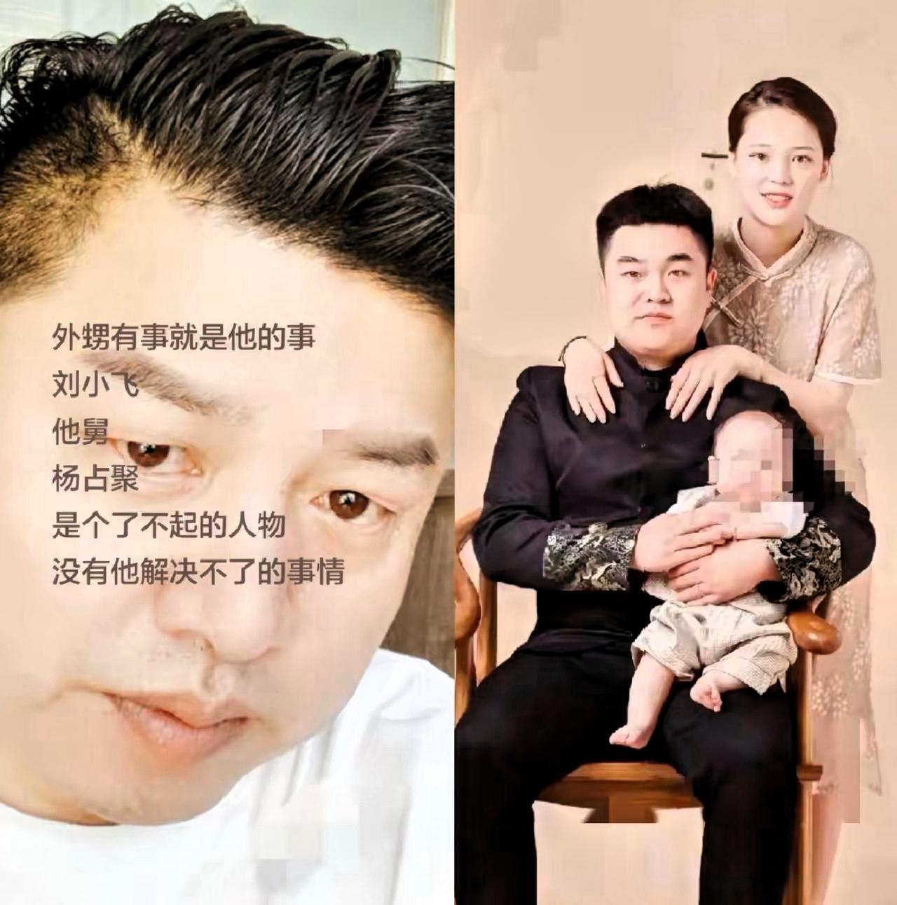 平顶山它二舅，你可真够厉害的！
外甥两口子都被批捕了，你不带着家人诚恳道歉、反思