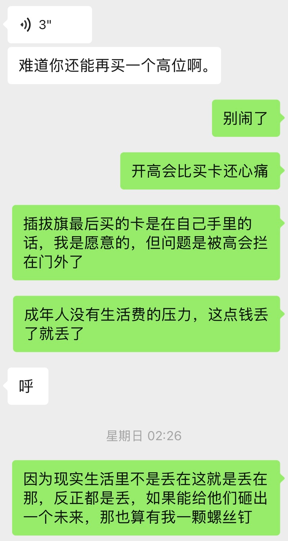 100包。glz解决了我的难题。 