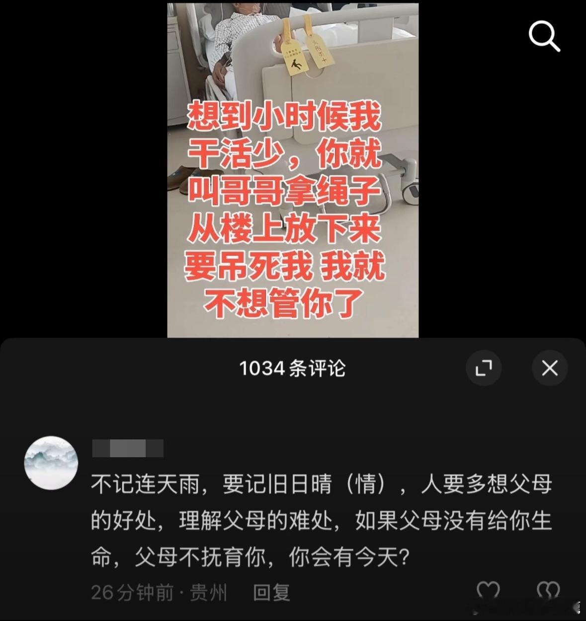 民间艺术观察