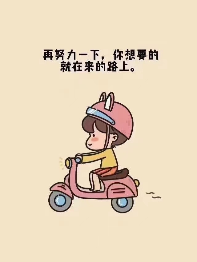 不是生活有意义是你热爱生活它才有意义𓂃ᐝ 🌼 ​​​