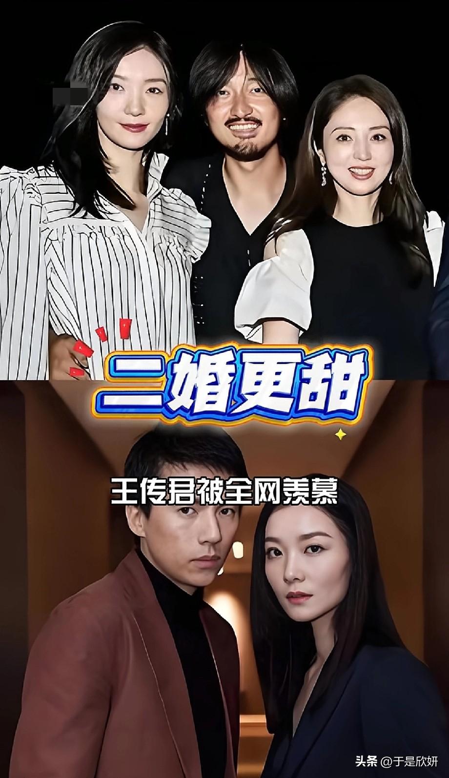 二婚更甜！齐溪、董璇、王传君…这些明星二婚反而活成人生赢家
 
谁懂啊！内娱这些