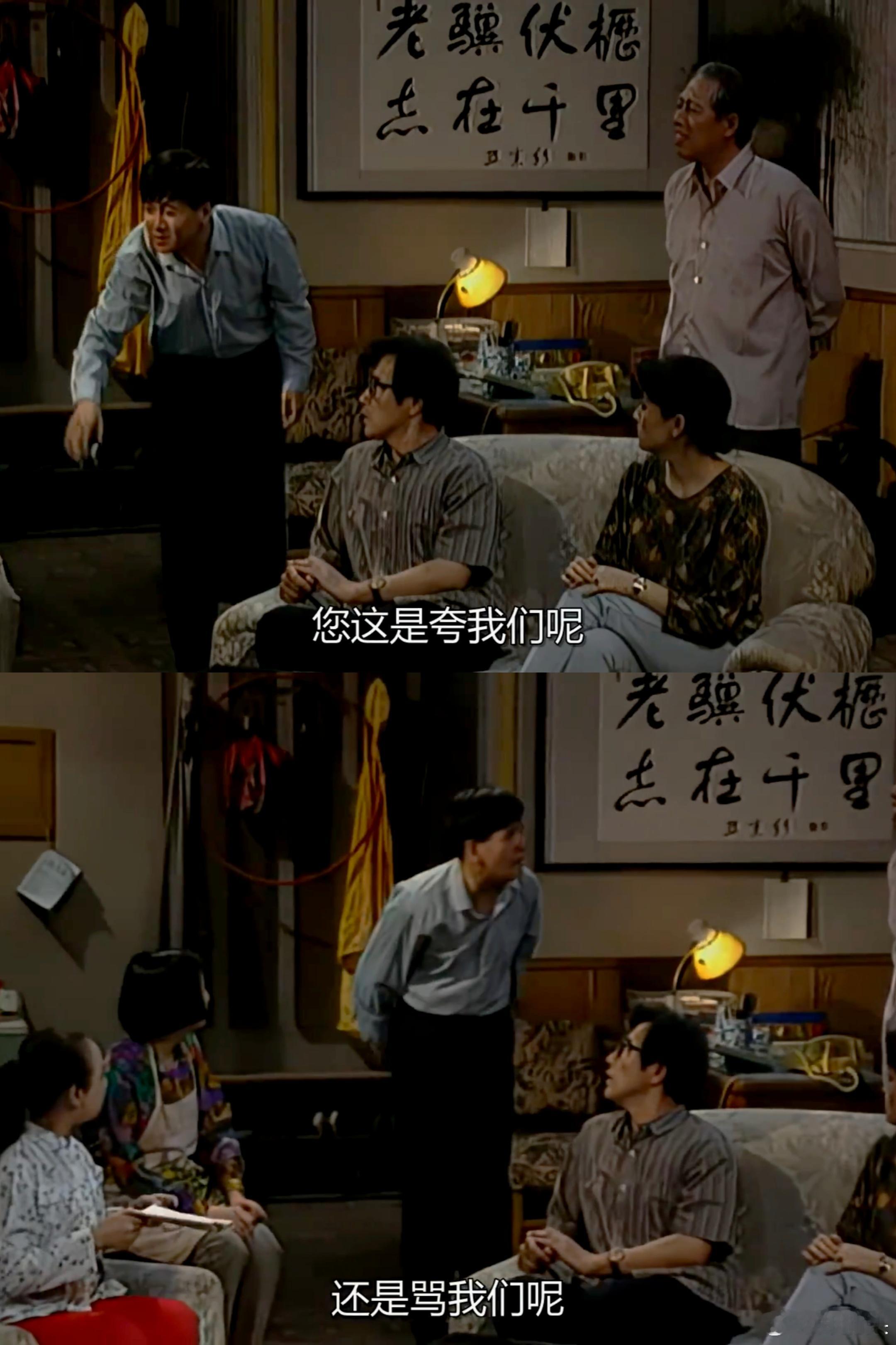 瞿颖是如何点评脱口秀演员的。 
