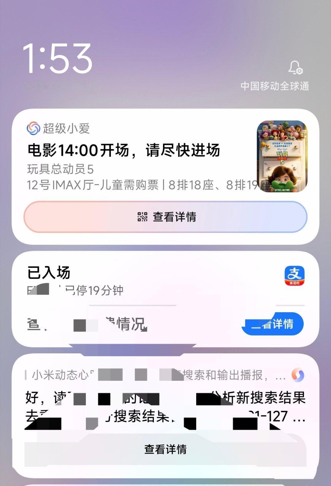 带孩子去看电影了我不知道《玩具总动员5》好不好看，期待是个标准化的儿童爆米花电影