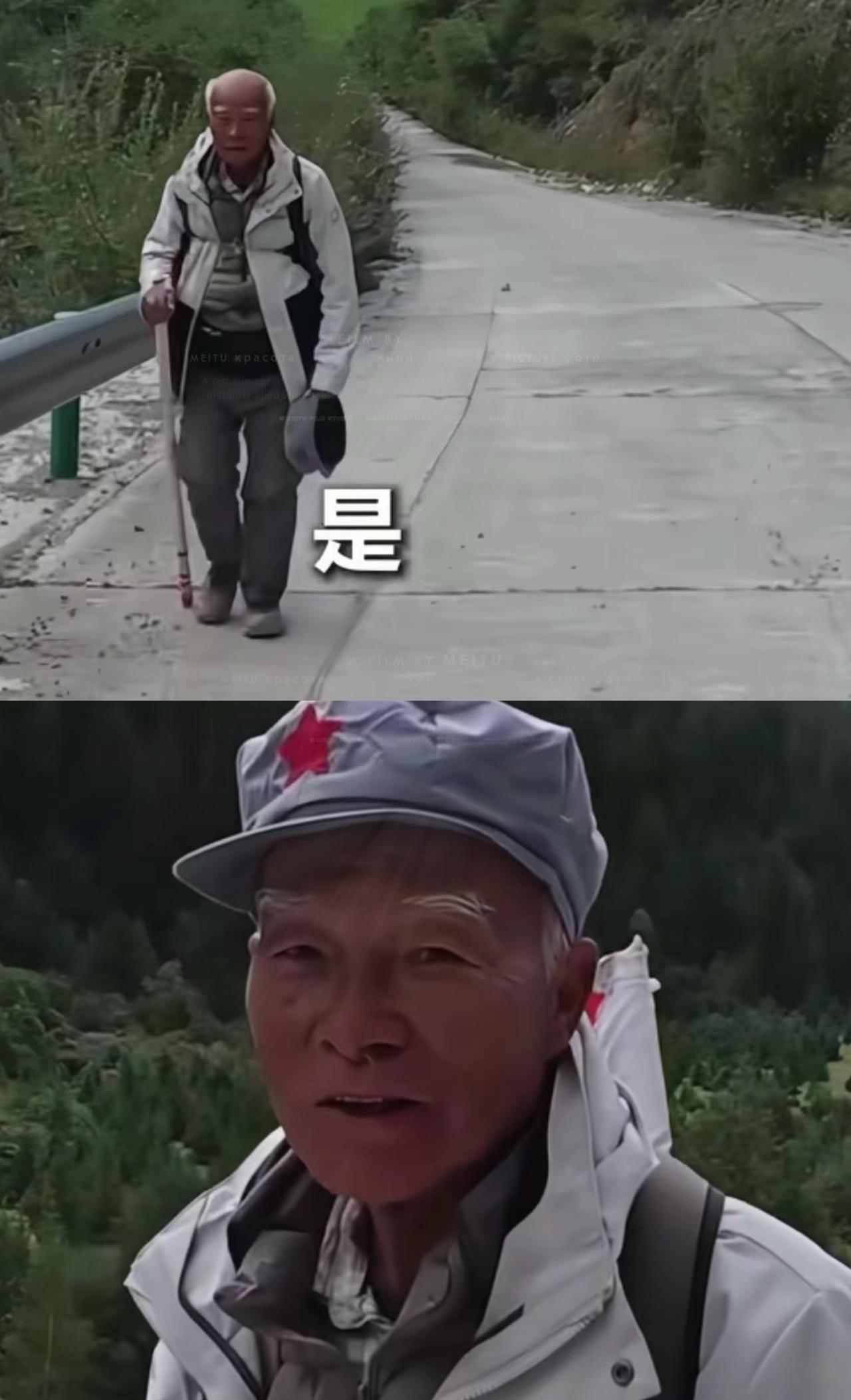 谁看了不佩服啊！
74岁香港老人花两百多天重走长征路，
连人民日报都为他点赞，这