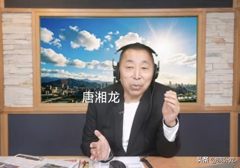 唐湘龙今早谈到张凌赫不能来台话题时说了一句“这是大陆的政治训练”，还说在大陆没遇