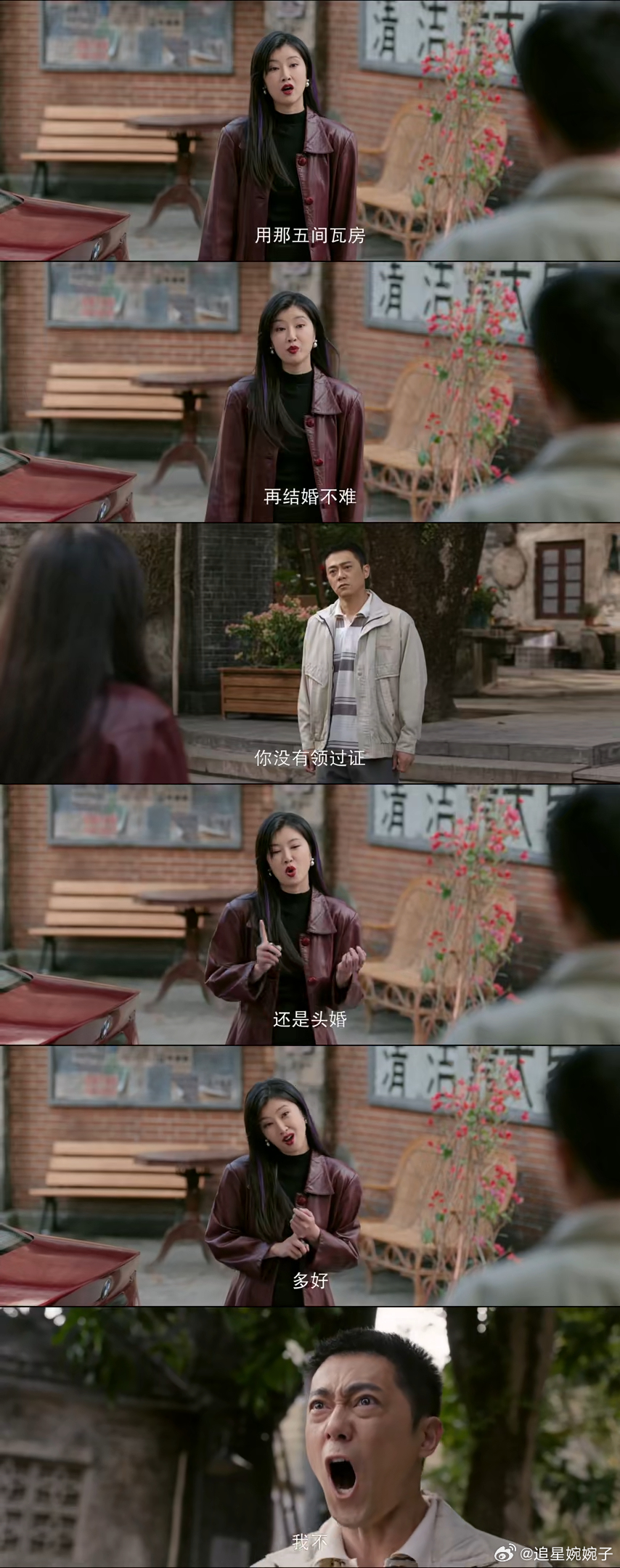 以为是分手结果是索命 这段剧情真的太敢拍了🔥！《我的山与海》把女性在婚姻里的委