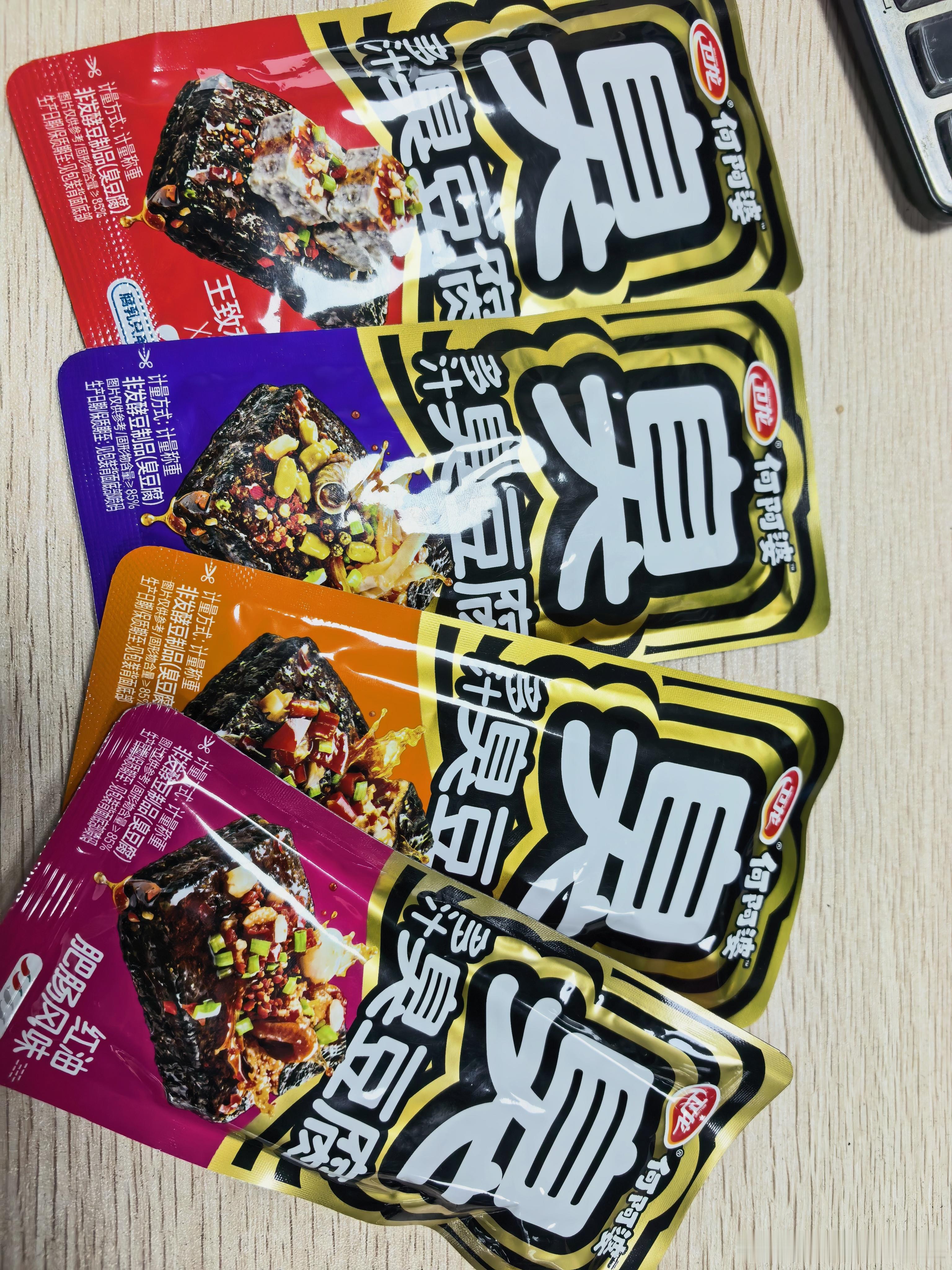 选一个？ ​​​