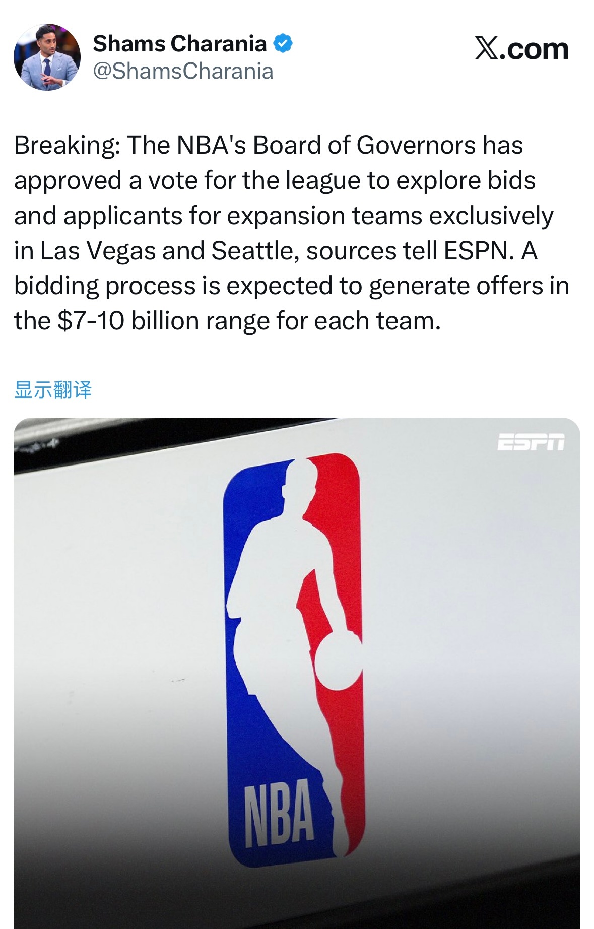 Shams：NBA董事会已投票批准联盟仅针对拉斯维加斯和西雅图两座城市，启动扩军