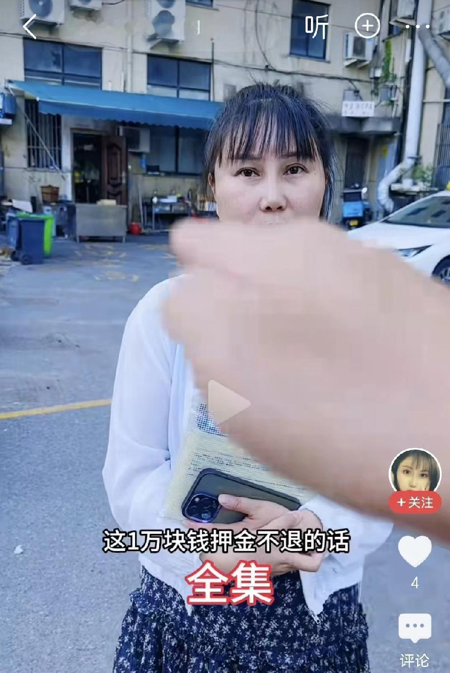 男子要结婚，在饭店订了10桌酒席，两千一桌，交了一万押金。由于婚姻黄了，没人来吃