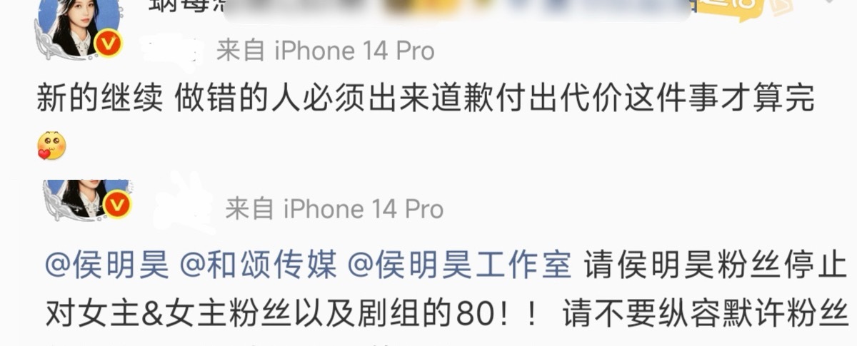 感觉明昊的体质又要开始发力了，🐟丝好像不太长记性啊… 