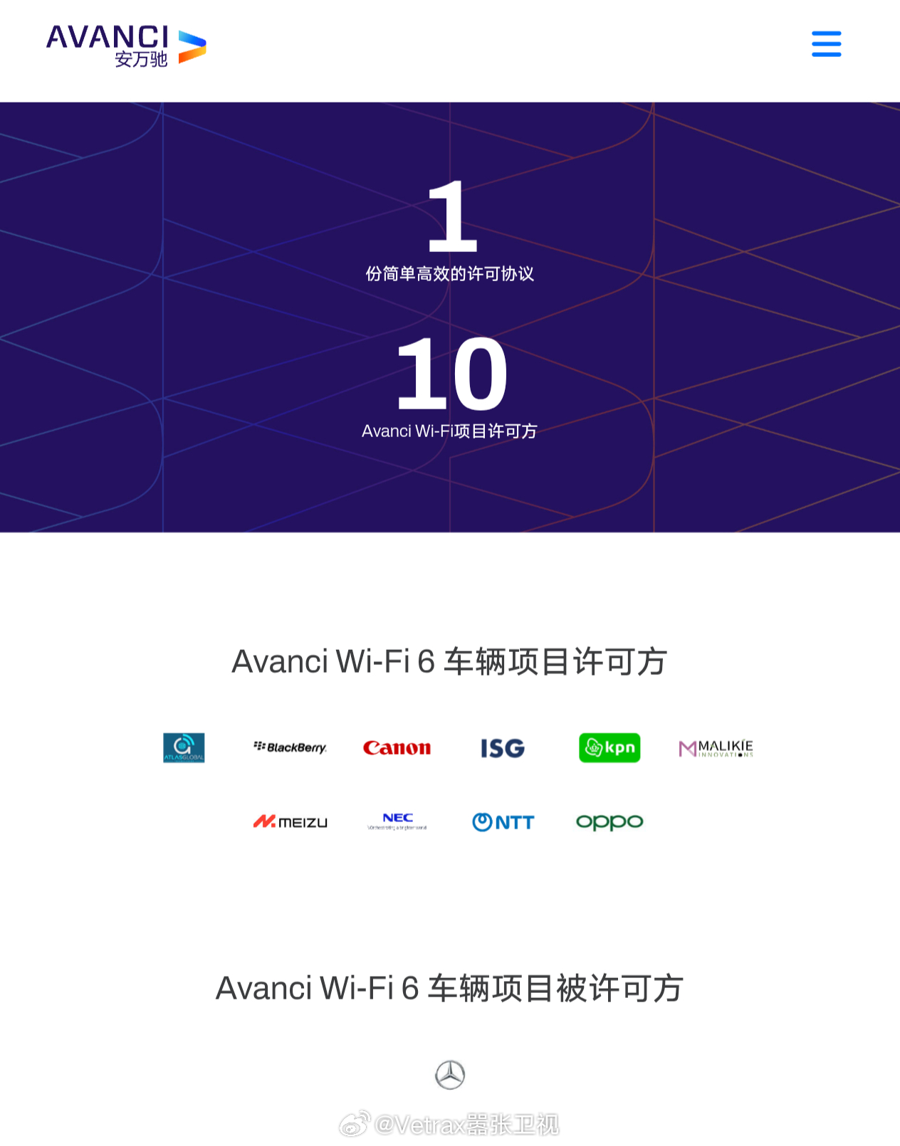 总算有了点魅族的好消息：就在今天，由众多通信巨头联合成立的专利池公司 Avanc