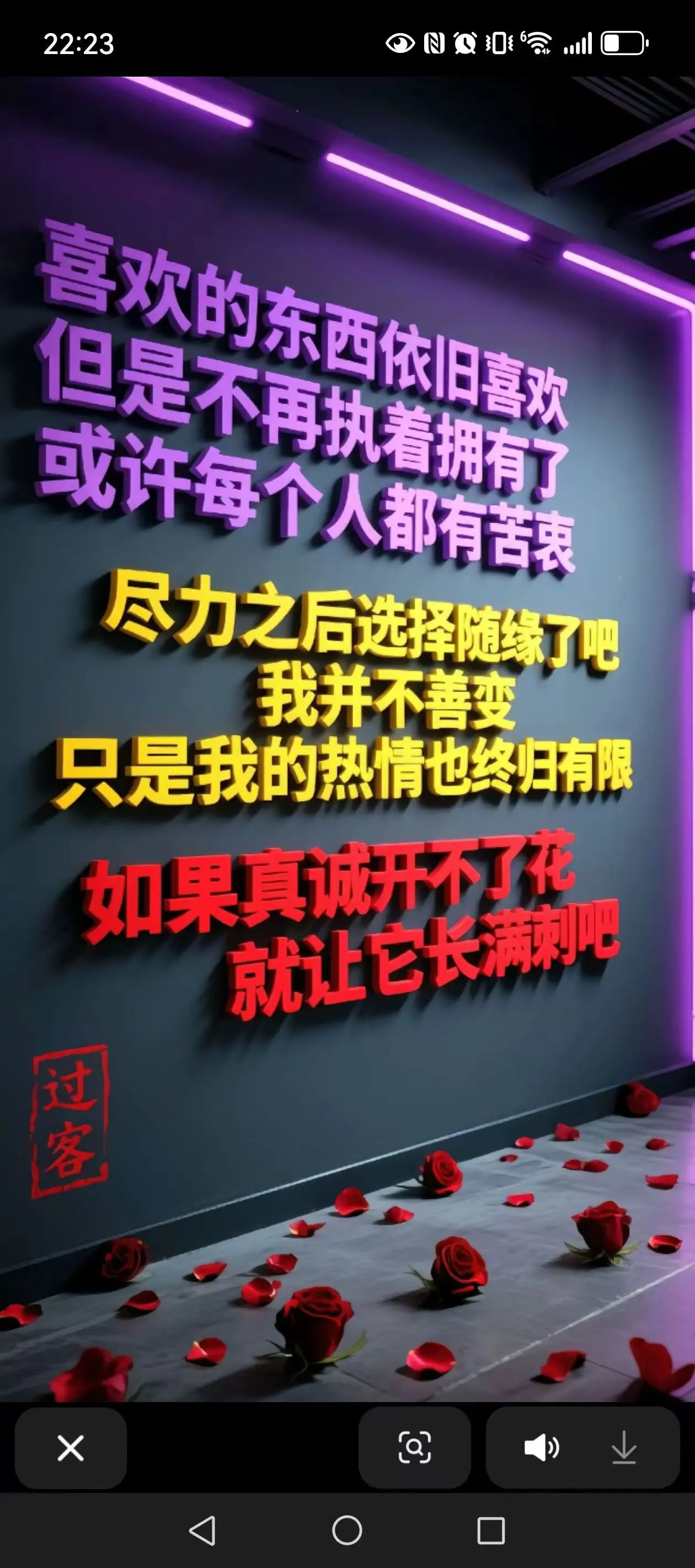 共鸣话题