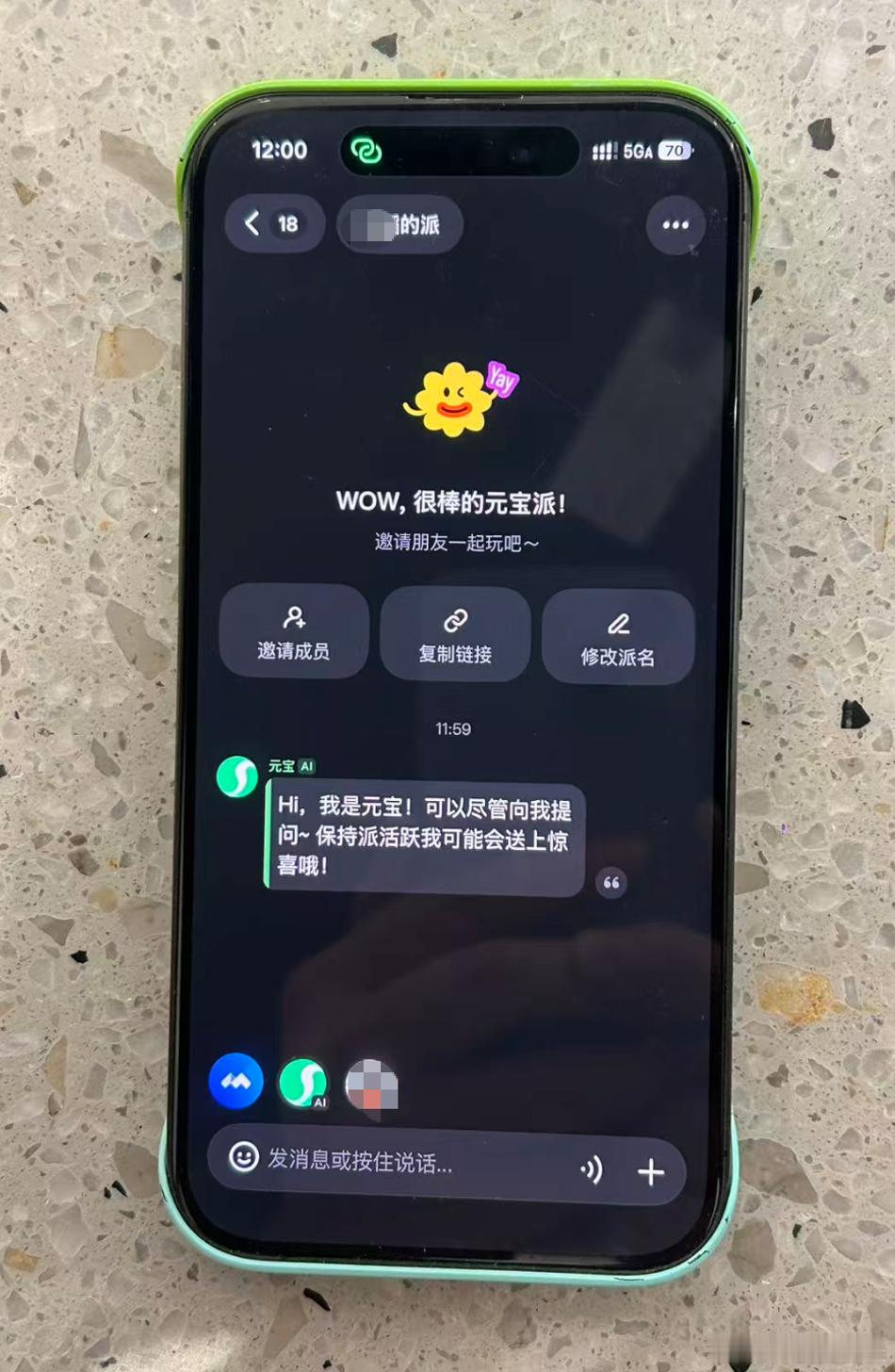 马化腾内部员工大会安利AI新品 别的AI还在卷参数，腾讯开始卷“关系”了。马化腾
