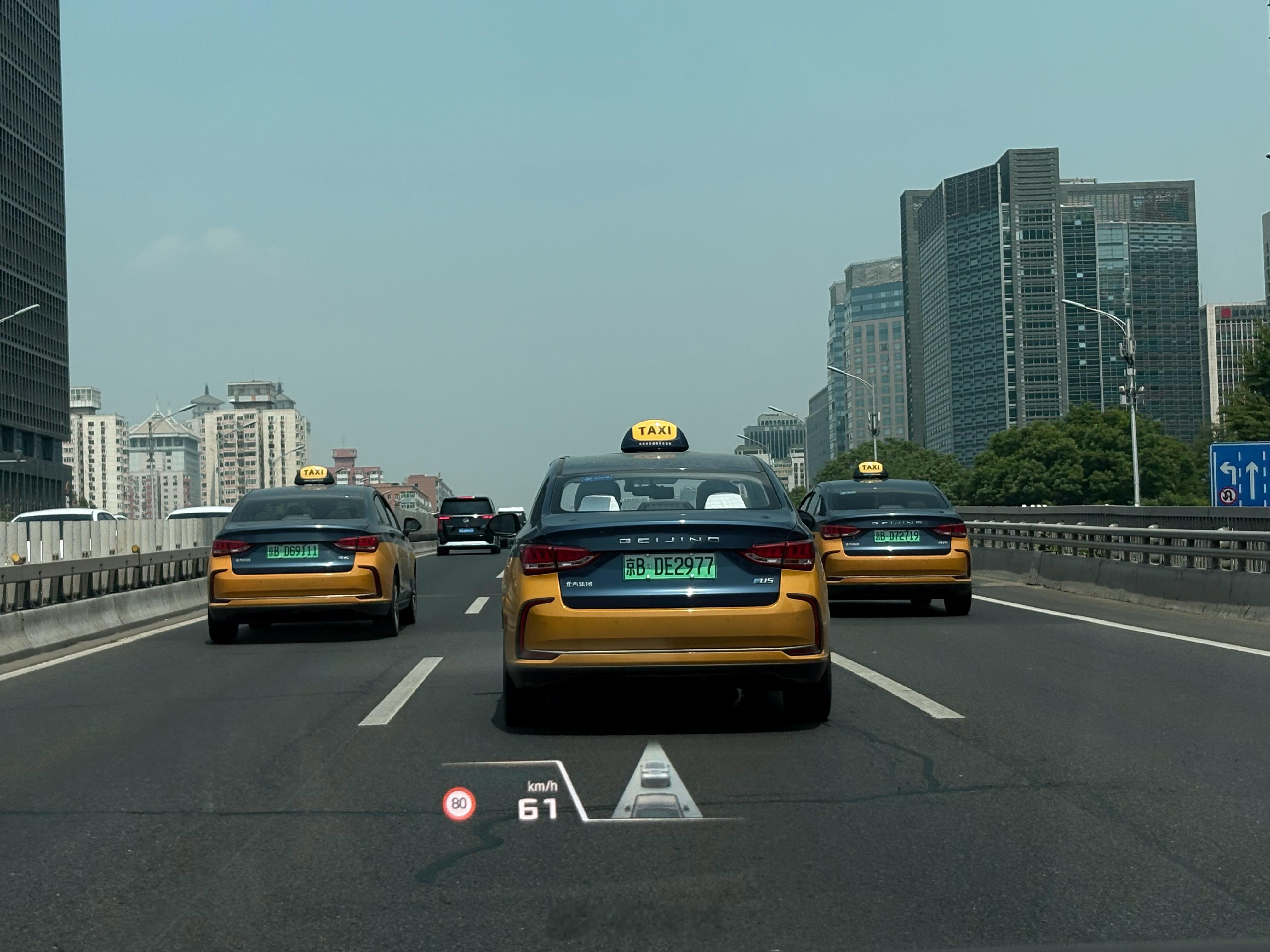 三辆一样的北汽出租车……用相同的龟速挡住了前方的去路，最烦这样的，超不过去也没办