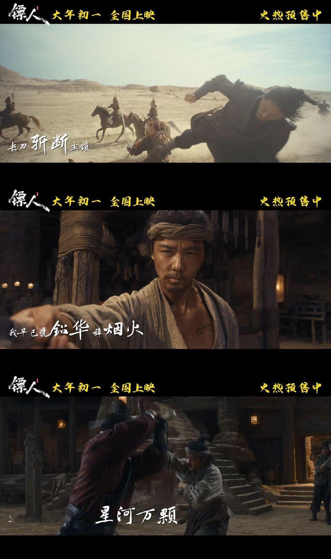 镖人主题曲让人一秒上马 一听《镖人》主题曲，就像骑上骏马，跟着王嘉尔在江湖中感受