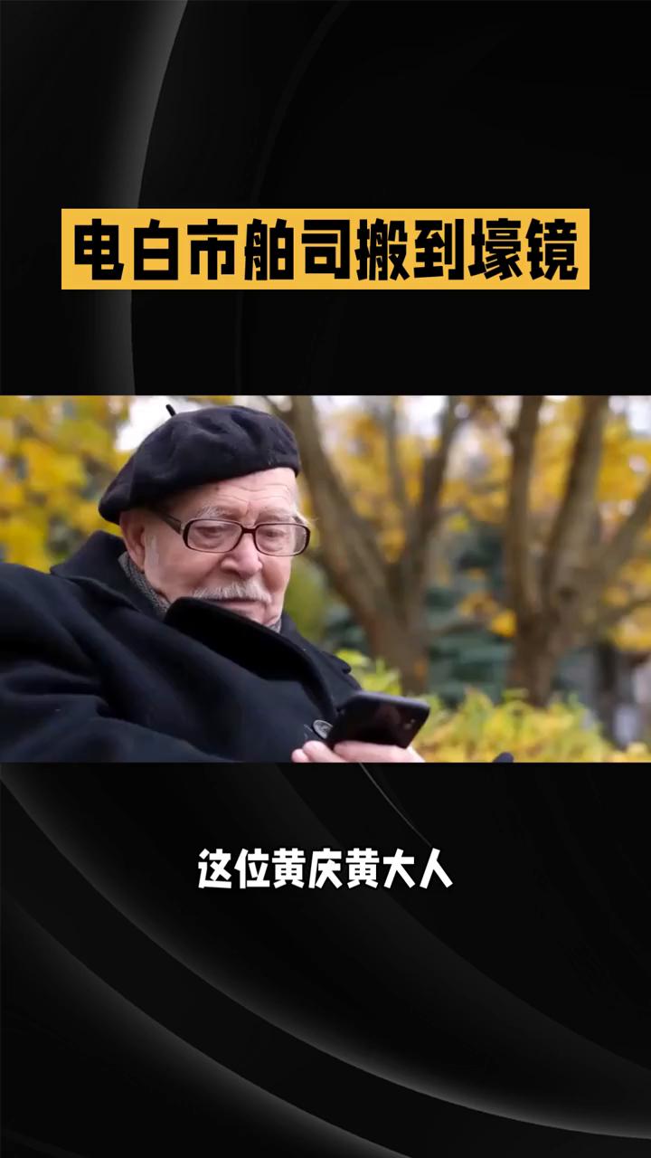 电白市舶司搬到壕镜。
1535年大明朝堂风平浪静，可一位军事高官却干了件让后世广
