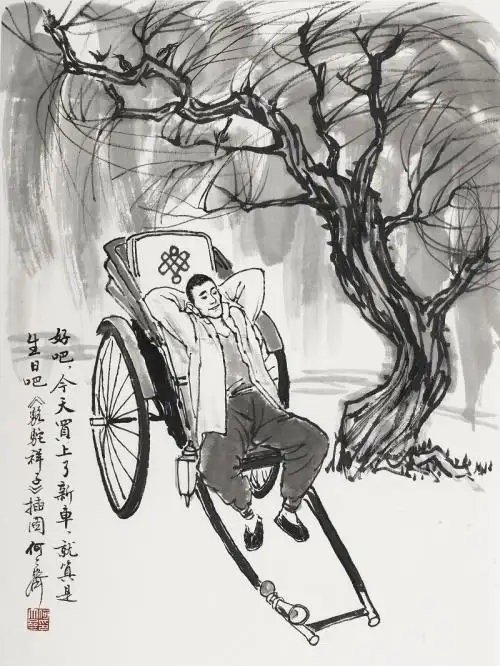 祥子年轻、身体棒，肯下力气拉车，于是吃喝女色都不上心。他觉得只要努力拉车，就一定