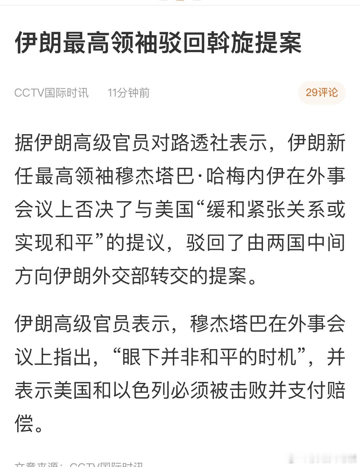一边找中间人斡旋，一边又时刻想着定点清除人家，小伊被骗怕啦 