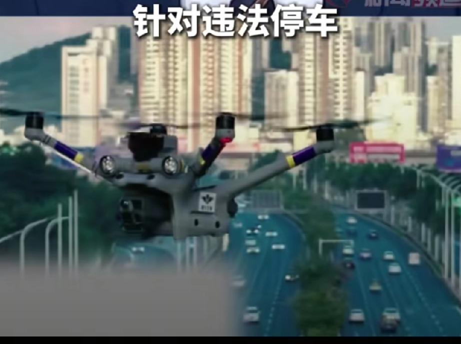 5月13日零时起，南宁29条重点路段启用警用无人机执法，含相思湖周边。相思湖西路