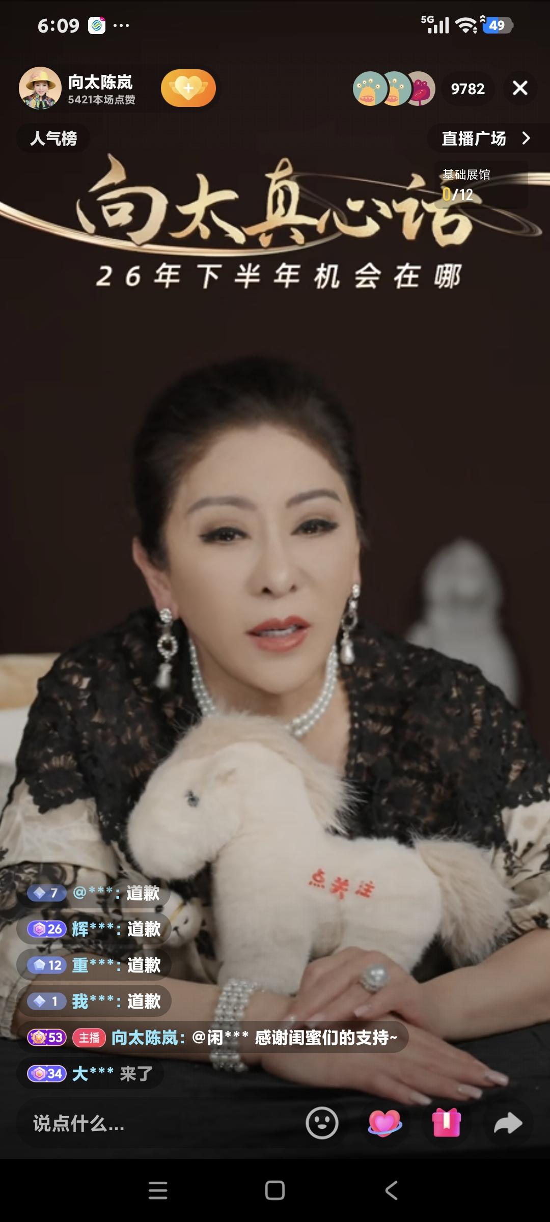 向太陈岚聊天，有粉丝说:"你这年龄大了，现在看法和年轻看法有什么不一样吗″陈岚说