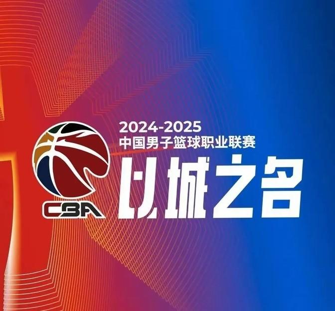 这三支球队，上赛季风光无限，新赛季却成了笑话。上海队三连败，浙江队、广东队也是一