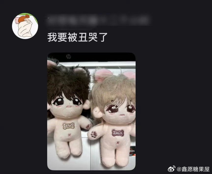 都给我看图二，哈哈哈哈 