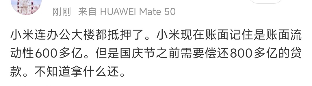 这位把脑子放转转回收了 ​​​