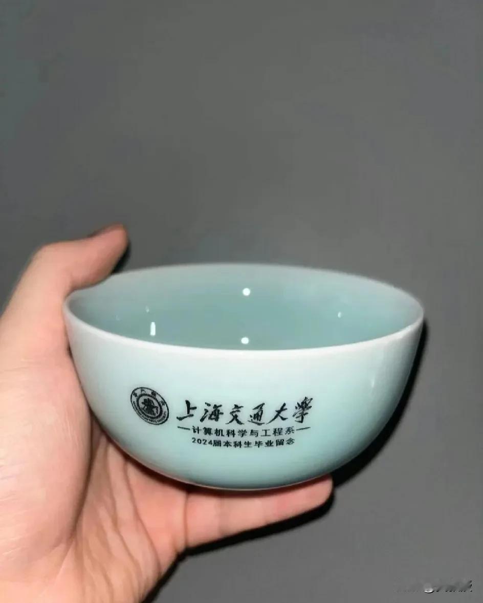 这两天各个大学都在办毕业典礼
也给毕业生发毕业纪念品
上海交通大学给2024年毕