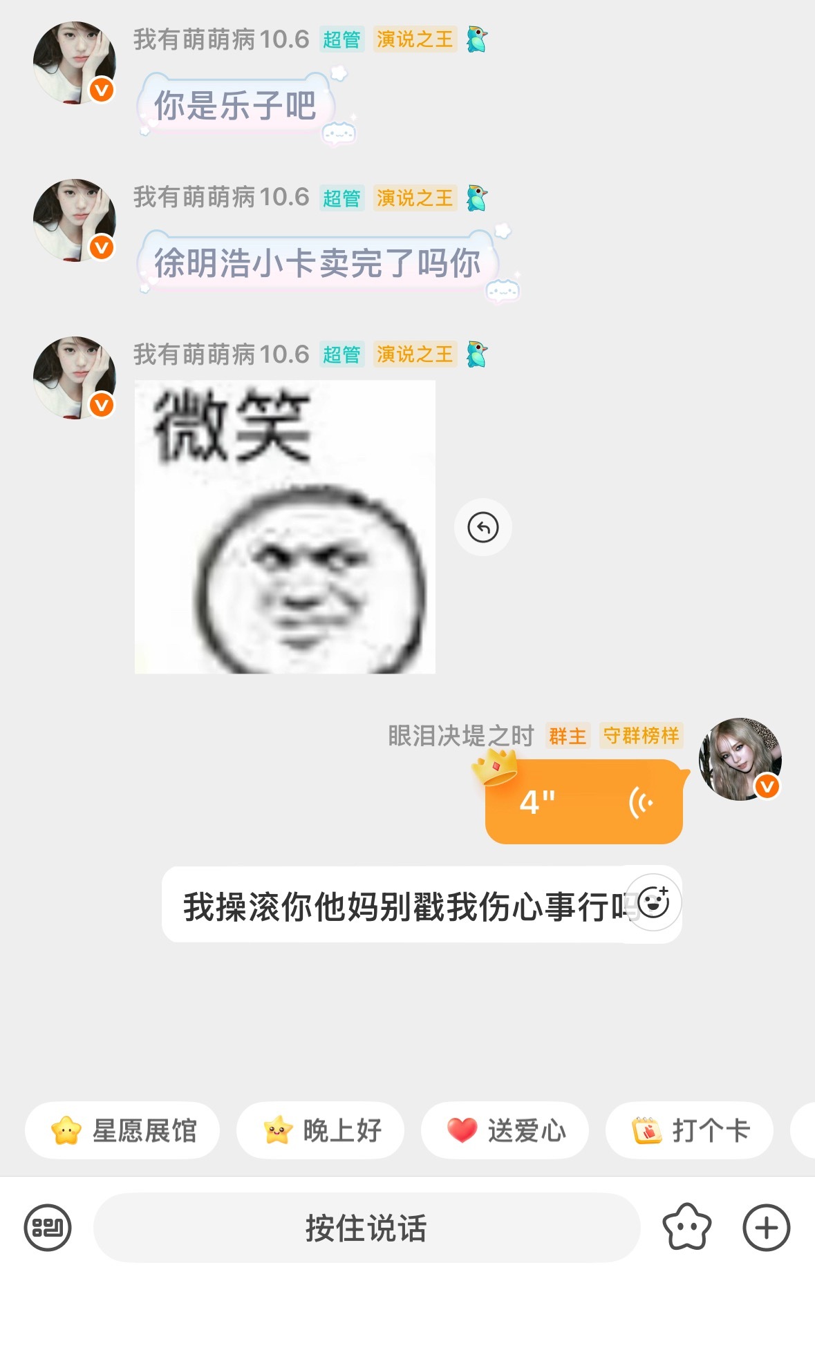大妈