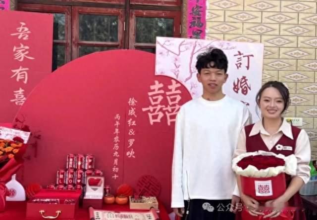 云南小小徐结婚引全网祝福，他远在贵州的新娘罗吹吹也准备好啦~