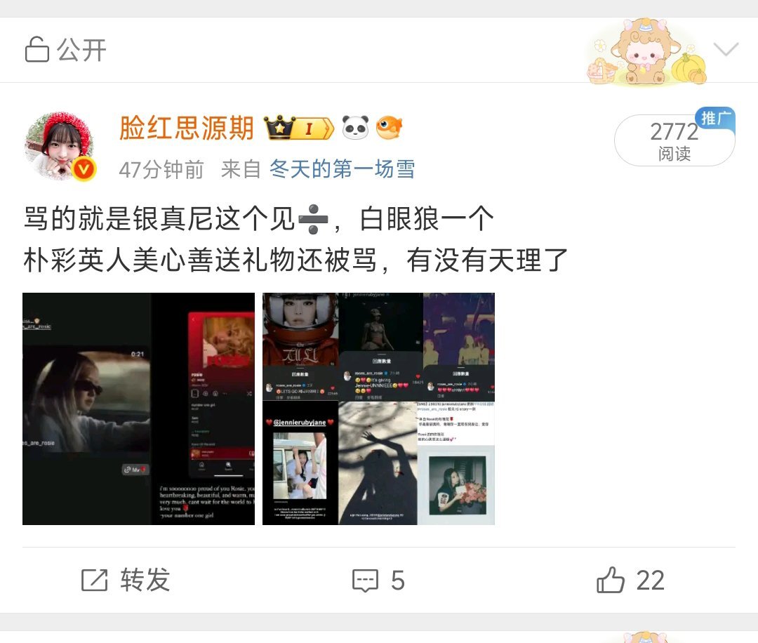 有话好好说举报我说的事实干嘛[哼] ​​​