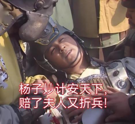 杨子说家都没了  《再见爱人4》番外篇《回门宴》中，蹭节目流量的杨子和老婆黄圣依