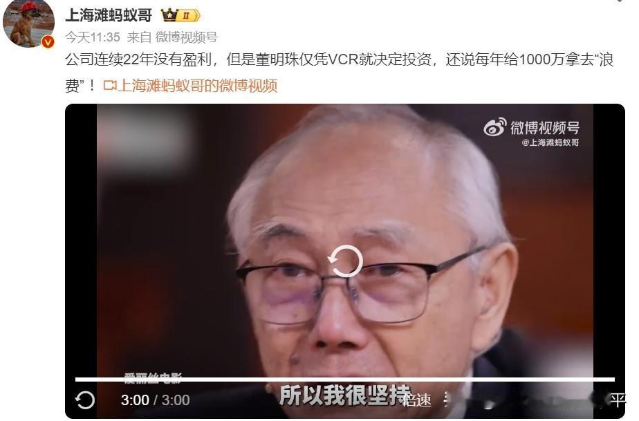 看完这条视频，你也许就能懂得董明珠和现在的格力电器了。