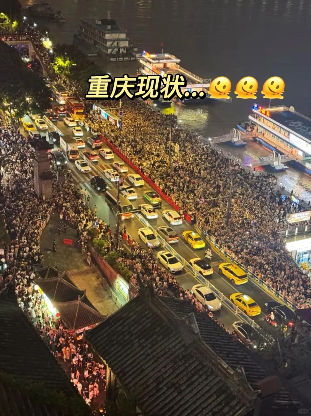 带了800去重庆😭结果用了2000！避雷了！