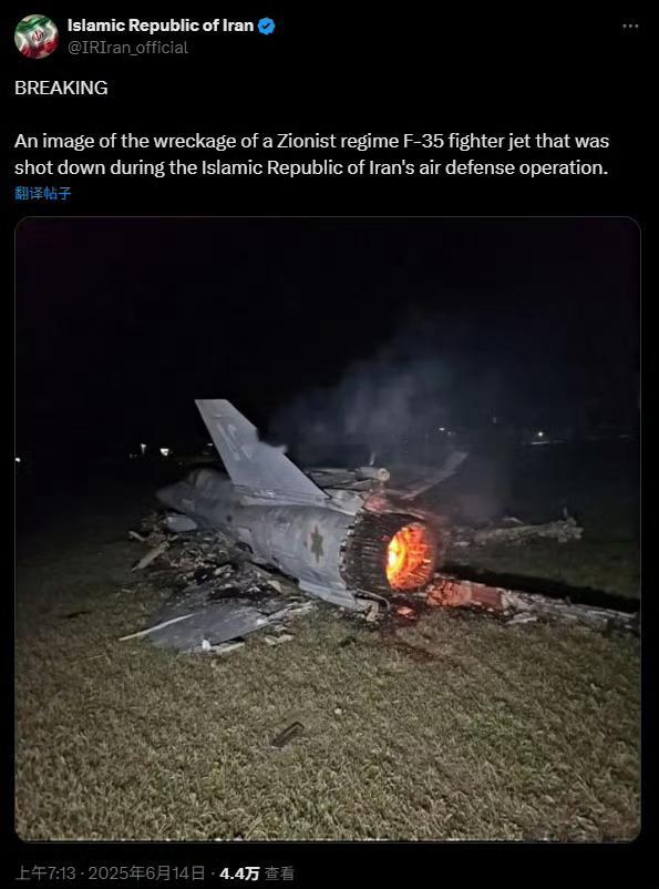 F35额，我去查了一下F35原图，我对事情真实性存疑[笑cry] ​​​