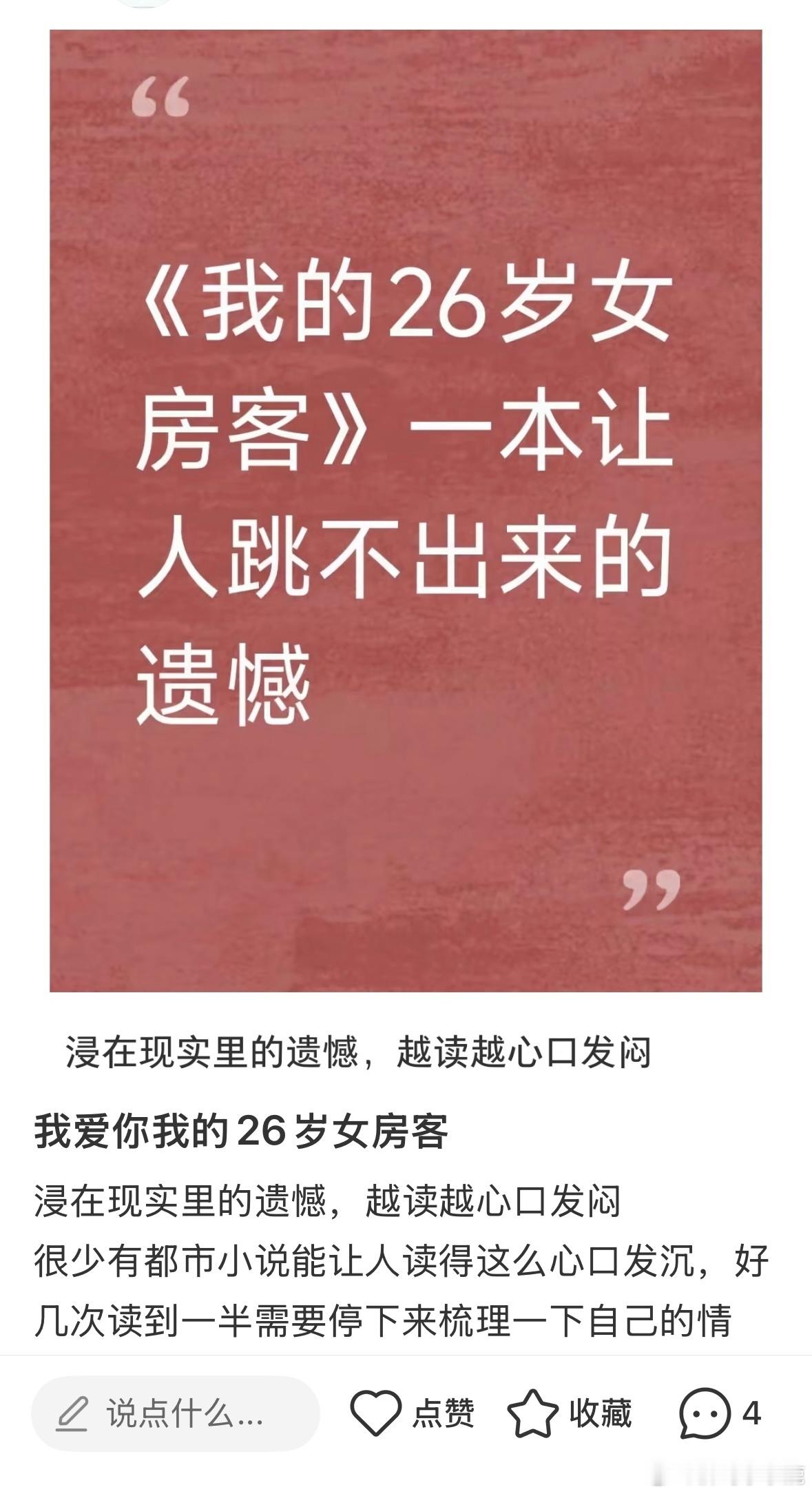 民间艺术观察 ​​​
