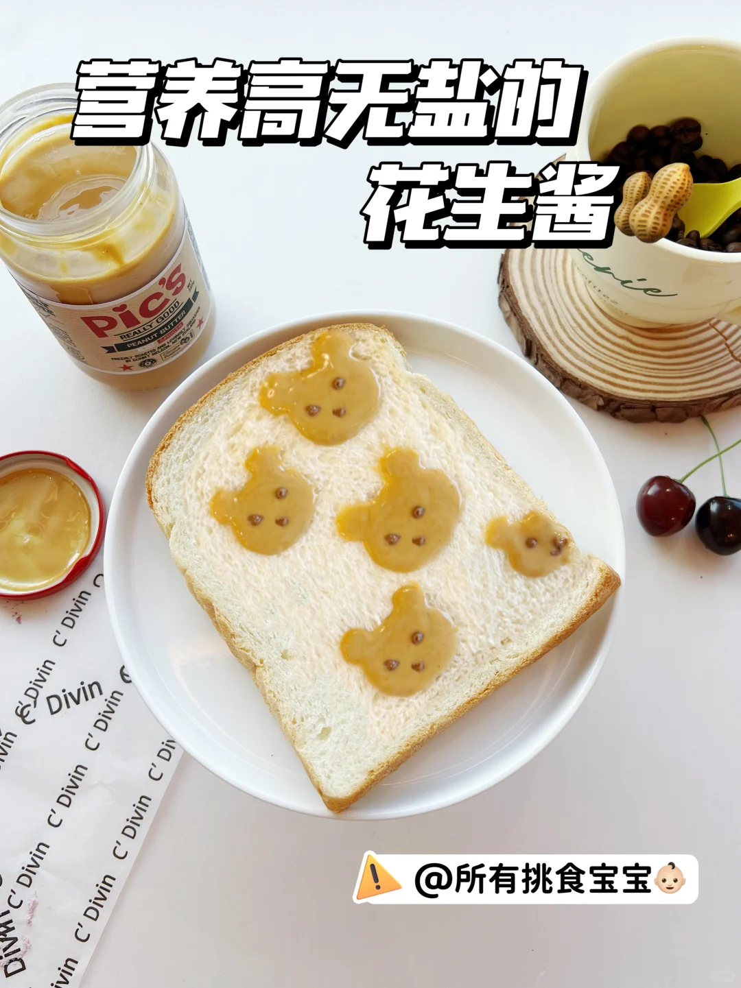 强推‼️辅食搭配这么吃❓饭渣宝靠它弯道超车