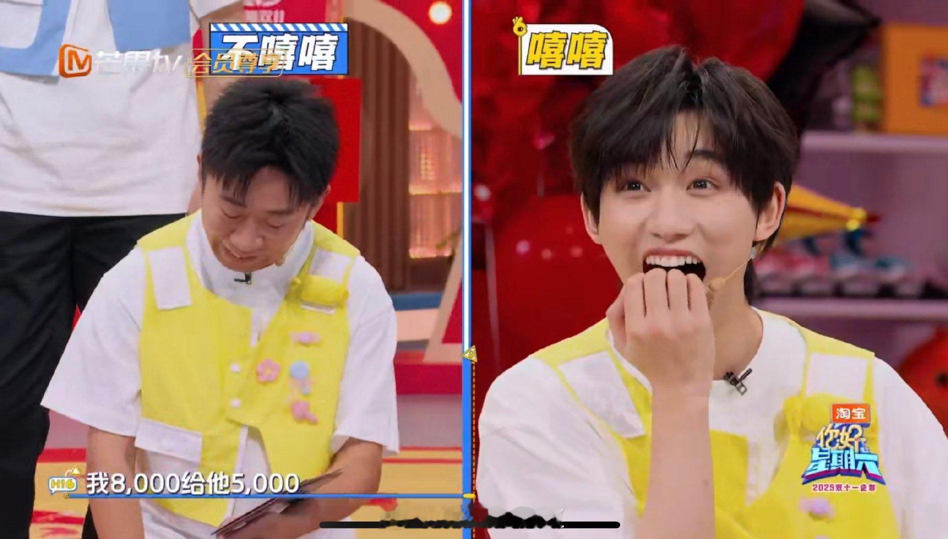 丁程鑫预判了杨迪的预判 你好星期六 丁程鑫的预判能力也太绝了吧！杨迪的套路刚摆出