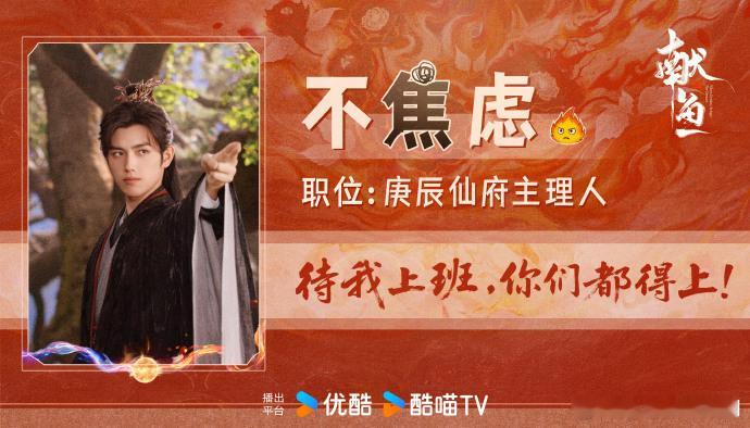 第一次见光脚出场的男主第一次见男主光脚出场，《献鱼》这操作绝了！那脚又白又好看，
