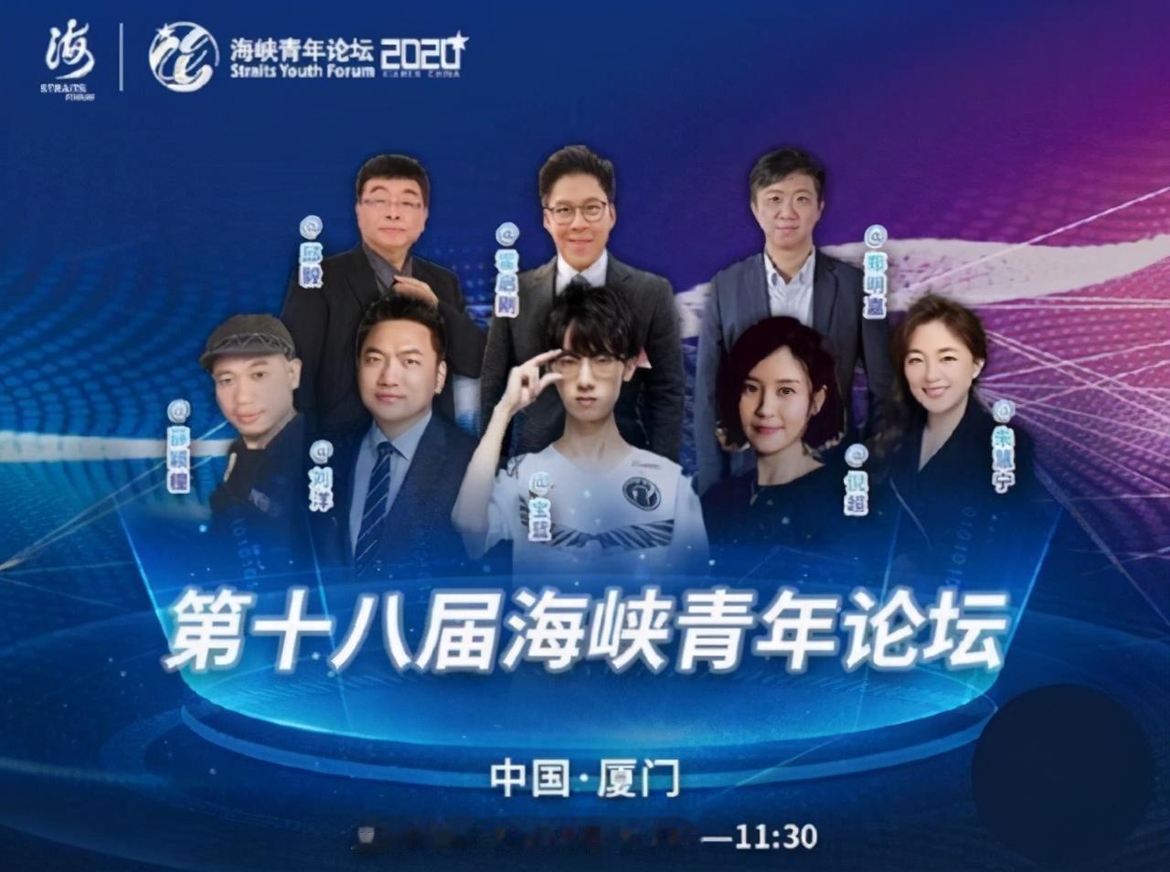 第十八届海峡青年论坛的举行，不仅是两岸青年交流的例行聚会，更是当前局势下打破信息